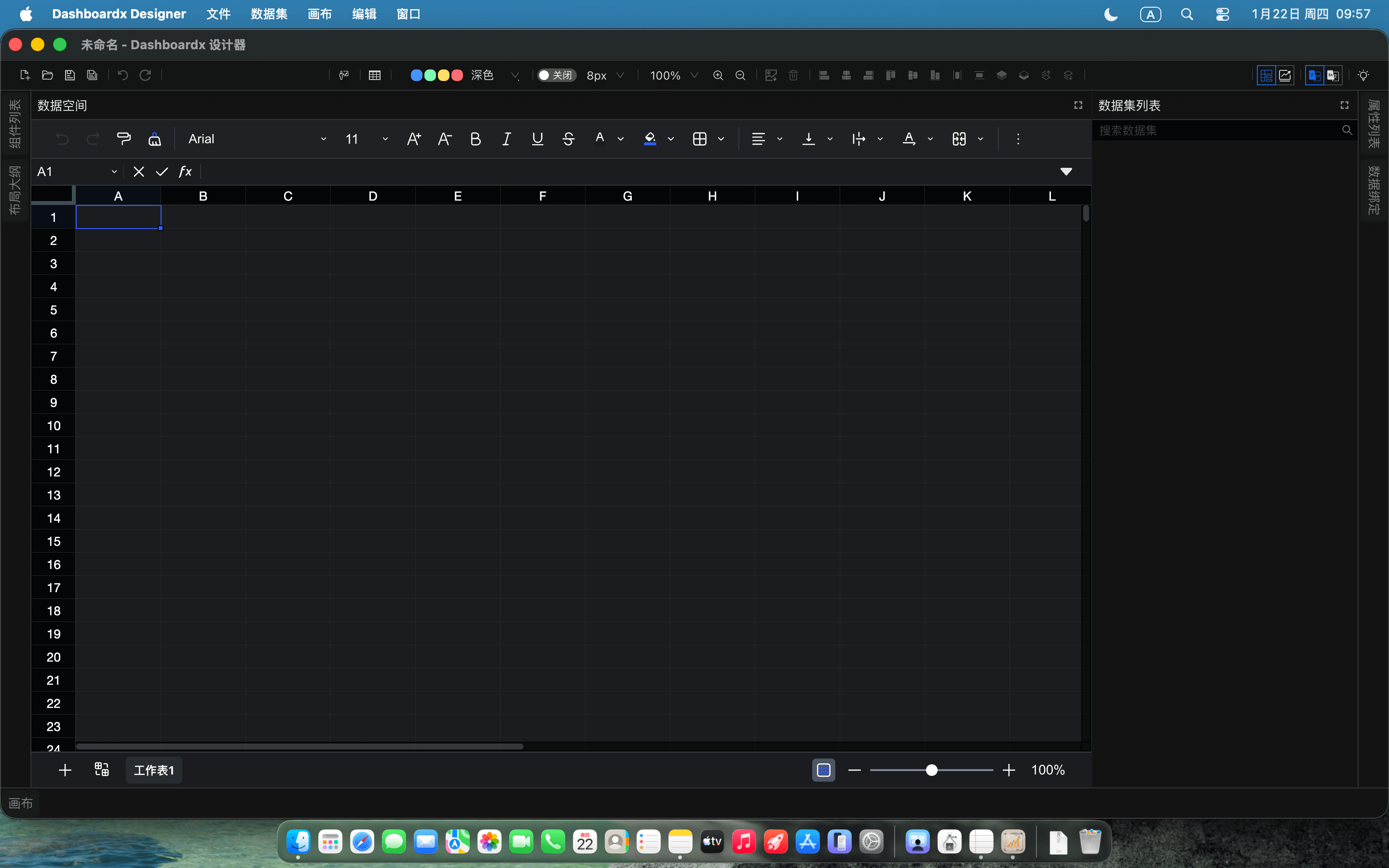 screenshot-1