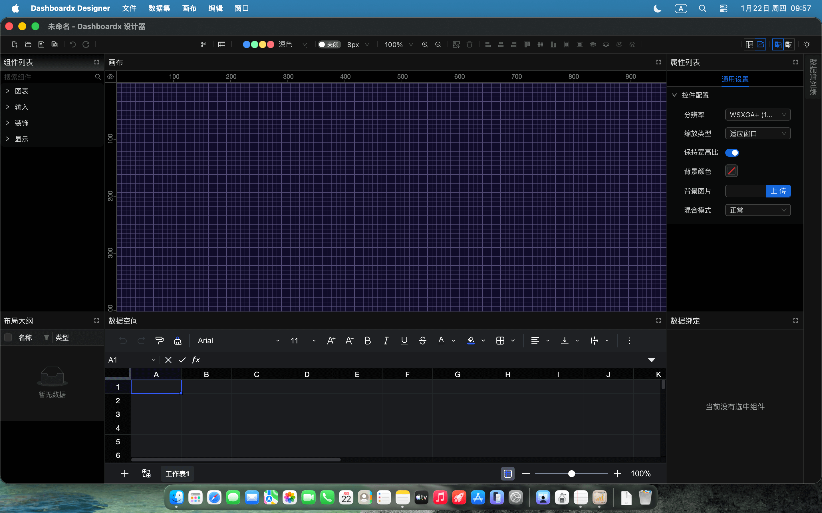 screenshot-3