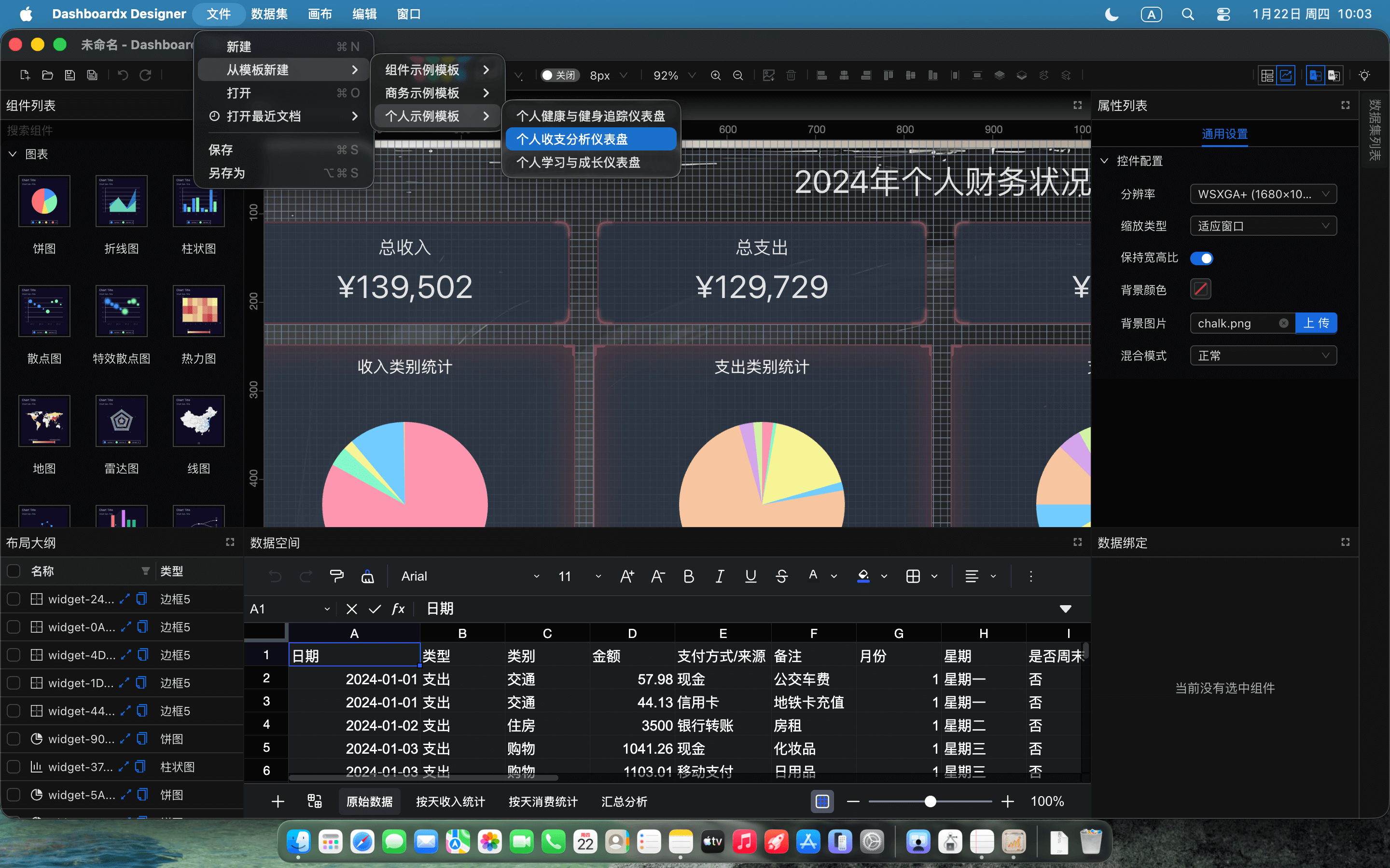 screenshot-4